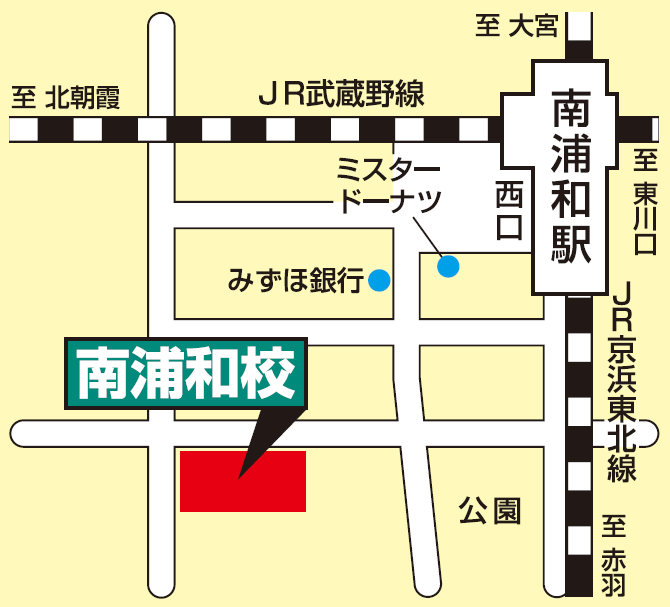 東進ハイスクール南浦和校の周辺マップ